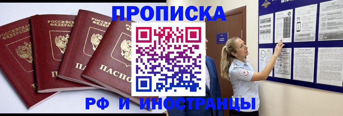 найти адрес прописки в Кумертау